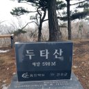 미암4리 경로당 이미지