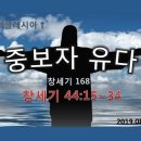 에클레시아(EKKLESIA) 이미지