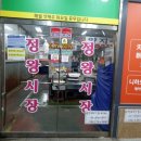 니하오훠궈고기부페 이미지