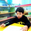 새동그라미어린이집 이미지