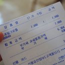 북동꽃길