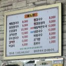 장수촌칼국수 이미지