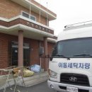 신양4리 이미지