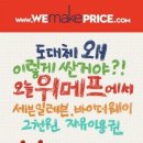 더바이커머스 이미지