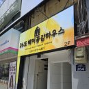 온헤어 부산대점 | 부산대 미용실 26도헤어 부산대점에서 클리닉으로 머릿결 되살린 후기
