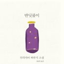 토담정