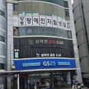 태강당구장 네이버블로그