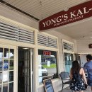 하와이식당 이미지