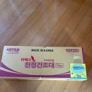 강변뜨란채 이미지