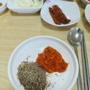 양주흑염소 이미지
