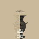 호림아트센터(호림박물관 신사분관) 티스토리