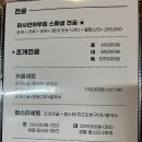 어부집
