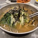 그집국수 이미지