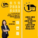 장성공인중개사사무소 이미지