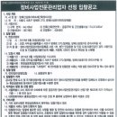 삼호전문정비 이미지