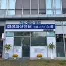 법률사무소생명 이미지