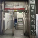 양희택치과의원 네이버블로그