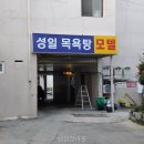 성일장 | 성일장여관 경상북도 여관에서 누릴 수 있는 진짜 혜택은?