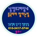 10스퀘어남산 이미지