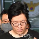 [속보]검찰, '신림 등산로 살인' 최윤종에 사형 구형 이미지