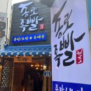 종각 티스토리