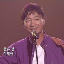 김세환 - &#39;좋은 걸 어떡해&#39; 이미지