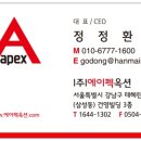 청수초교 이미지