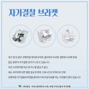 독일치과의원 이미지