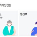 조아가정의학과의원 이미지