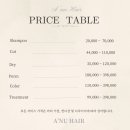 예주헤어 이미지