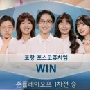 브레인 바둑(3-6) 이미지