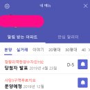 수현부동산중개 | 열정로즈님의 &#39;NEW 로즈의 내 집 마련 맞춤 솔루션 강의_2주차 강의