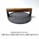 최고의 요리 도구 그릴 프레스 맛과 편리함을 한 번에