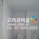 서울주유소 화장실 이미지