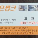 고은모텔 이미지