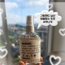 향 추천부터 라벨링까지, 만족도 높았던 그랑핸드 남산점 무나키 구매 후기