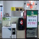 주식회사혜안부동산중개법인 이미지