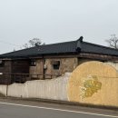 팽나무 민박 이미지