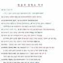 꿀벌아 고마워 공인중개사사무소 이미지