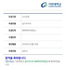 남수원국예태권도장 이미지