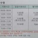 풍무국민체육센터