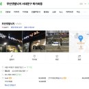 응암로1길 이미지