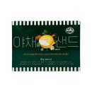 미소샌드 - 수성구 | 미소샌드