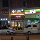 운서역 1번출구 우측 이미지