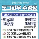 도그파우 이미지