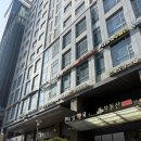 홍정 | 강남 사주 잘보는 곳 추천 선릉역 홍정사주오행연구소 대면 사주 후기