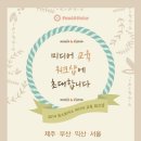 유스미디어