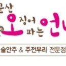 서흥안2길 이미지