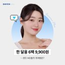 다비치안경 양주옥정점 이미지