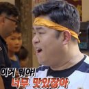 [5월 일상] 다이어트 이제 안하나봐? 미친스압주의..